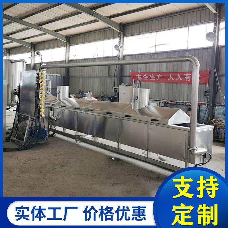 商用食品厂薯片薯条油炸机 全自动腐竹年糕油炸流水线 国良供应