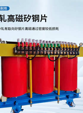 三相变690v660v380v三相隔离380v220v208v干式变压器带外壳变压器