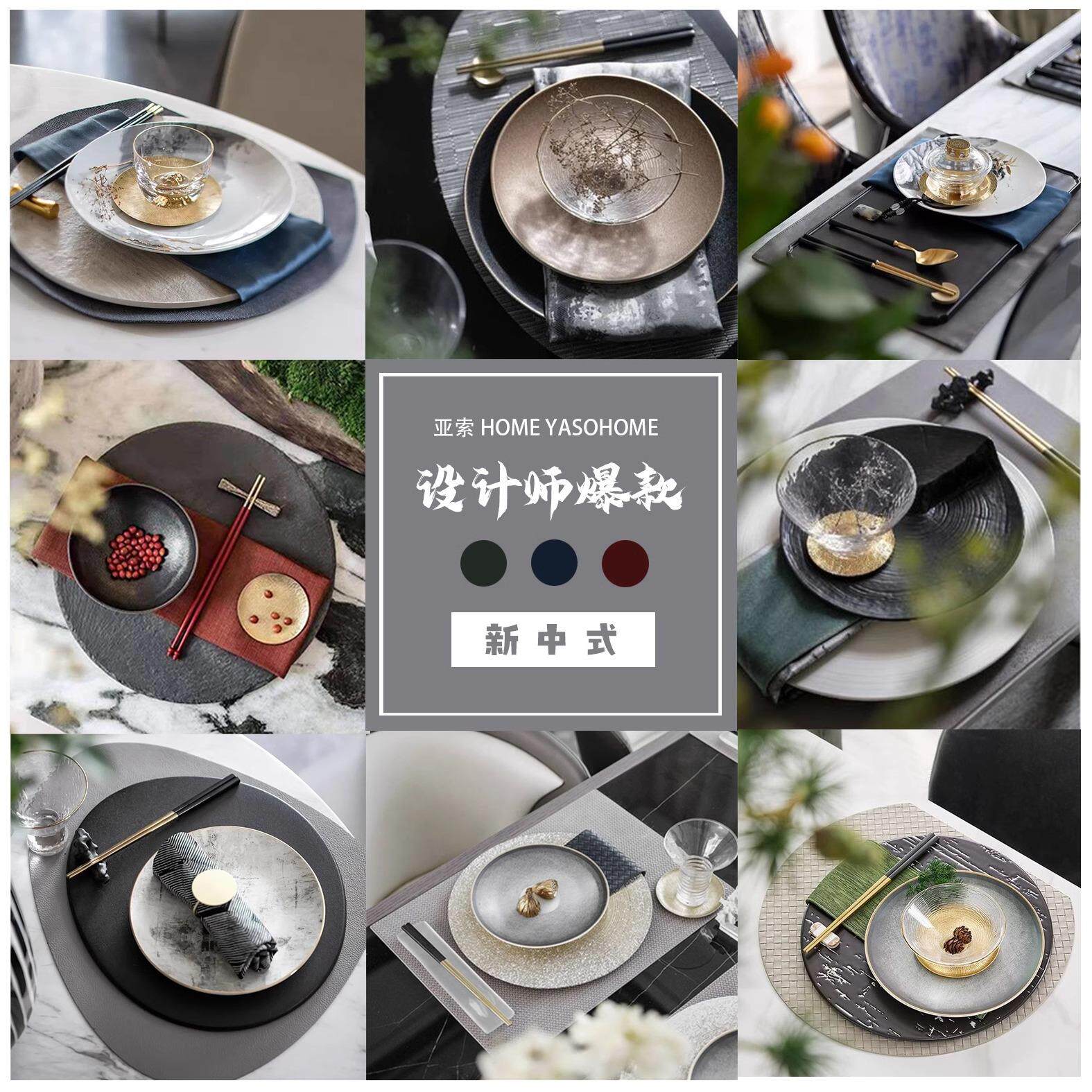 新中式样板房间餐具套装摆台软装饰品餐桌摆件灰墨绿色餐盘