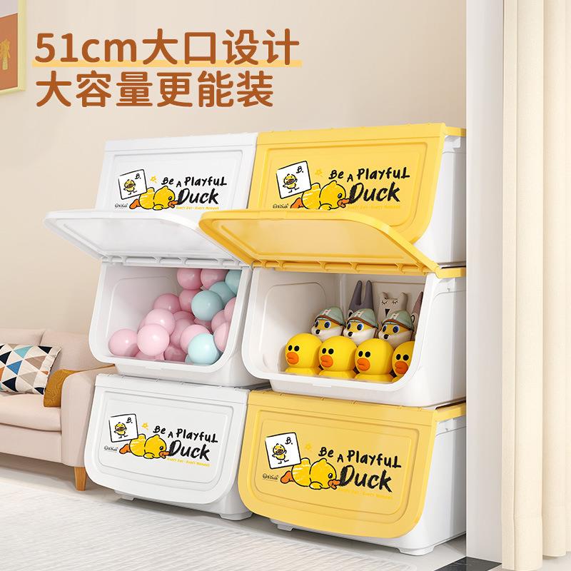 小黄鸭玩收纳佐致(收具箱前开式盖储物翻箱衣服整理衣箱零食收纳
