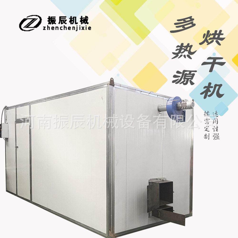 8组推车式山茶籽油茶果烘干房 大型食品材烘干机 生姜片烘烤房