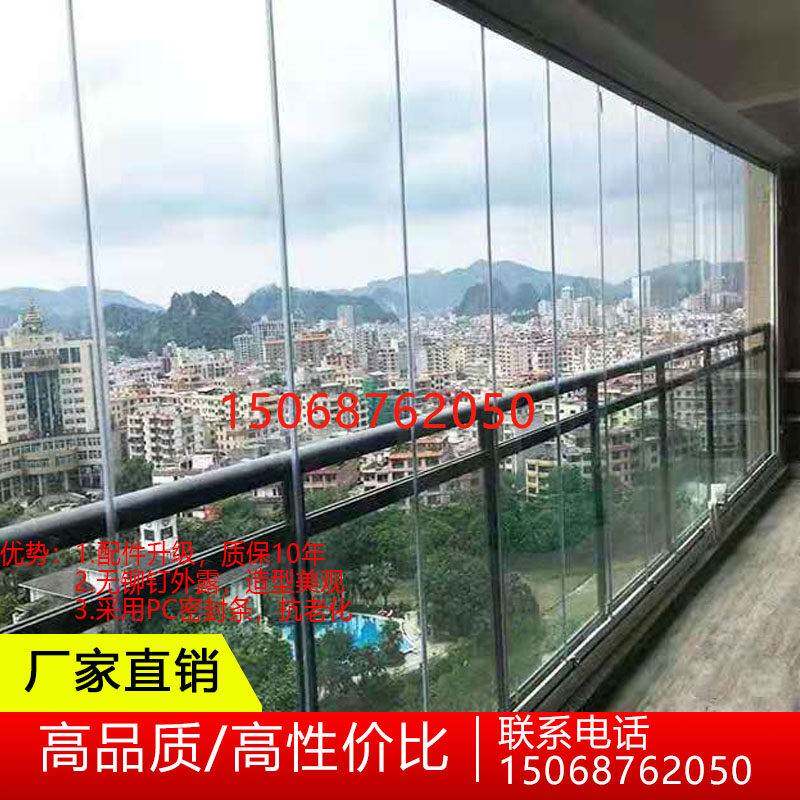 杭州亚古无框玻璃阳台窗隐形玻璃窗折叠窗景观阳台窗可全国定制