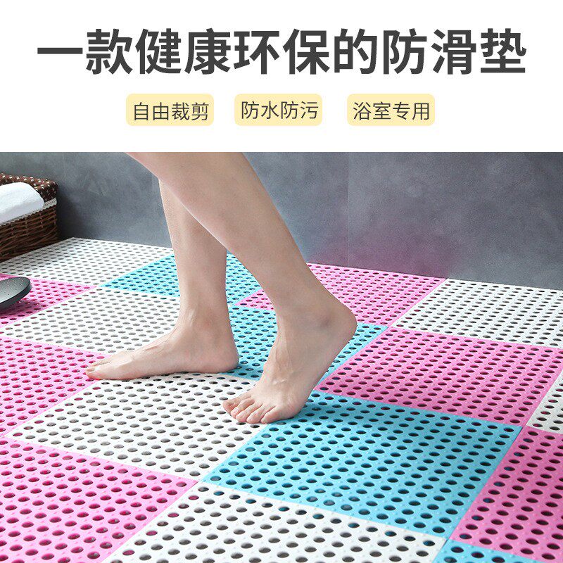 浴室防滑垫拼接地垫卫生间地垫家用洗澡洗手间厨房拼接隔水地垫