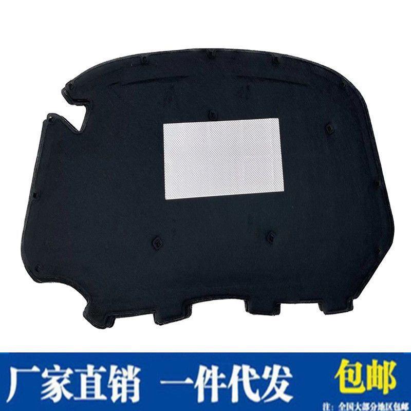 适用09-13年斯柯达昊锐机盖隔热棉引擎盖隔音棉发动机舱盖止震板