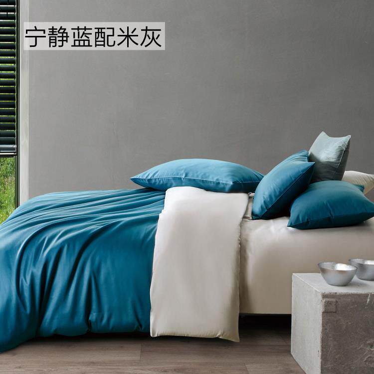 正品出0欧美棉8支埃及长绒纯棉口四件套贡缎全棉纯色简约床上用品