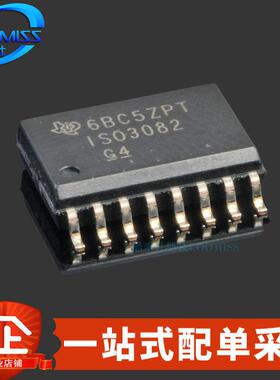 原装 ISO3082DWR SOP-16 隔离式RS485/422收发器 200Kbps 5.5V