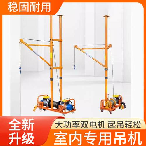 家用220v起重提升机小型升降机独立柱支架全套室内吊运机上料机