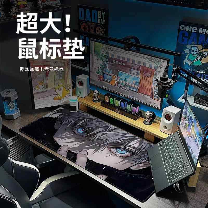 五条悟动漫鼠标垫超大男生咒术回战宿舍电脑键盘垫电竞游戏桌面垫