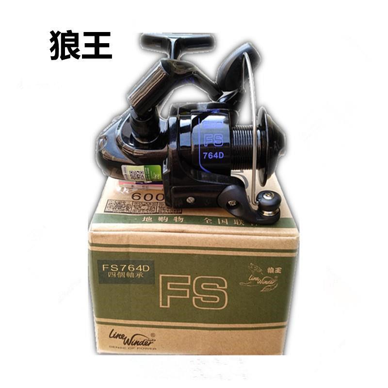 送100米鱼线 线狼王钓鱼轮FS762/FS764D渔轮绕线 线器海竿轮纺车