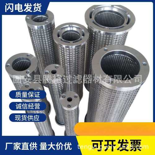 厂家现货直供船厂滤芯YPL660X10滤油机滤芯液压油滤芯过滤器