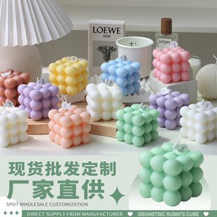 造型魔方香薰蜡烛香氛家居摆件ins风香熏生日腊烛创意伴手礼z