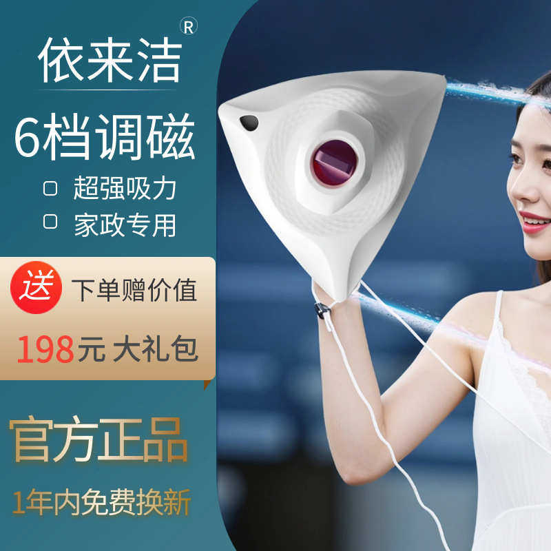 【依来洁】12-50MM(家政通用款)双面擦玻璃适用单双层三层,家庭/个人清洁工具,玻璃清洁器,淘宝优惠券,粉丝福利购,淘宝优惠卷