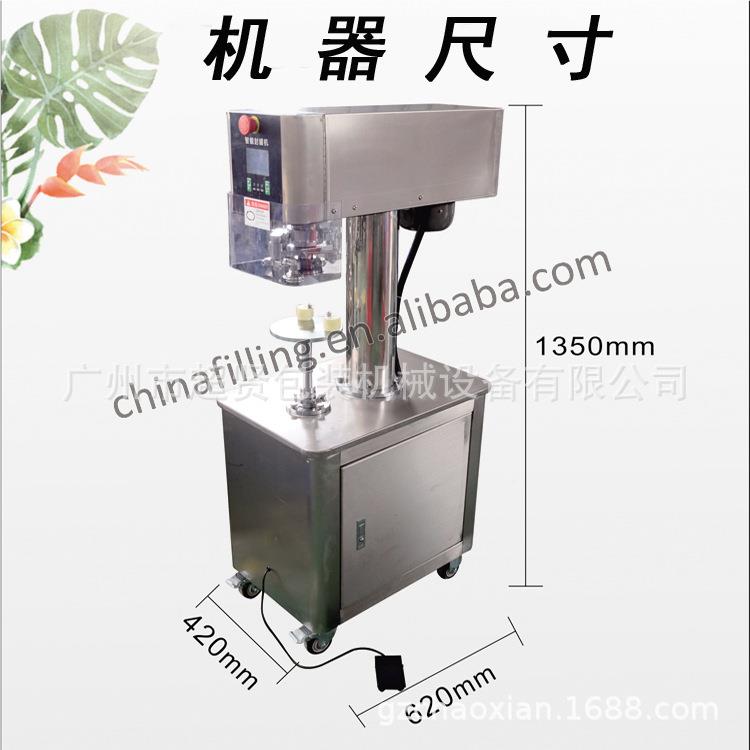 型半自动易拉罐口 封塑小料机罐封罐机 马口铁罐封SMCM-01A盖机
