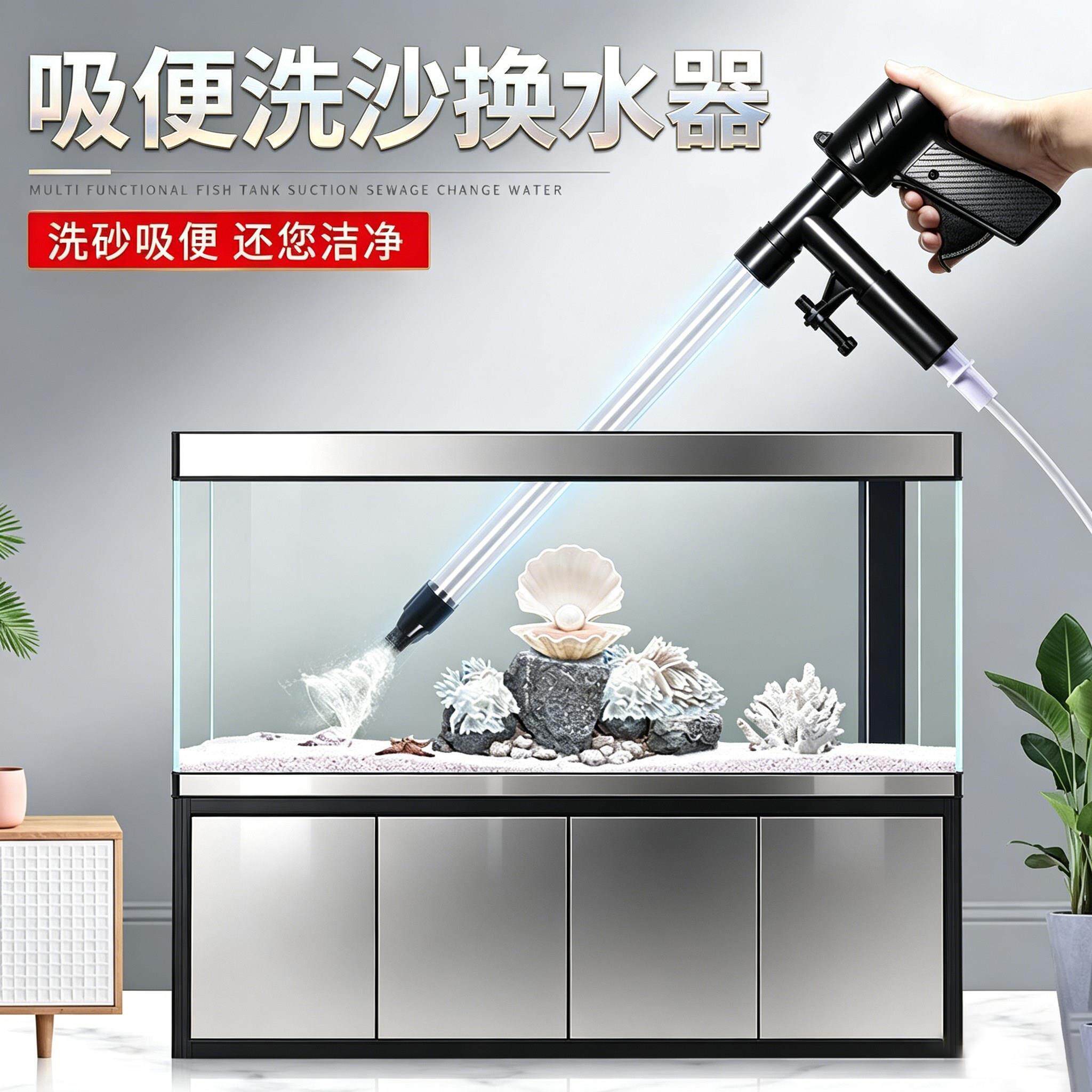 鱼缸换水器小型手动吸便器洗沙器吸污抽水器虹吸管鱼缸清理工具