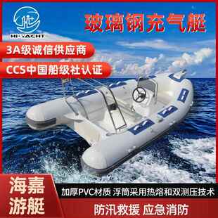 爆款 救援防汛硬底沖鋒舟充氣船救生船皮劃艇加厚材質(zhì)玻璃鋼橡皮艇