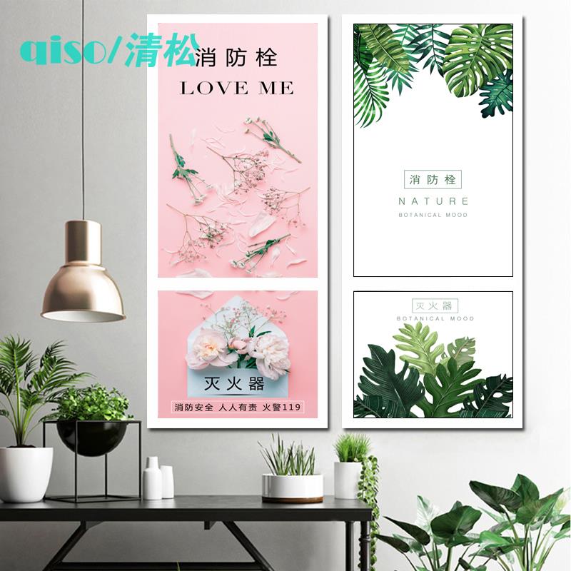 消防栓贴纸画装饰定制遮挡墙贴冰箱玻璃柜门装饰画自黏贴画门贴纸