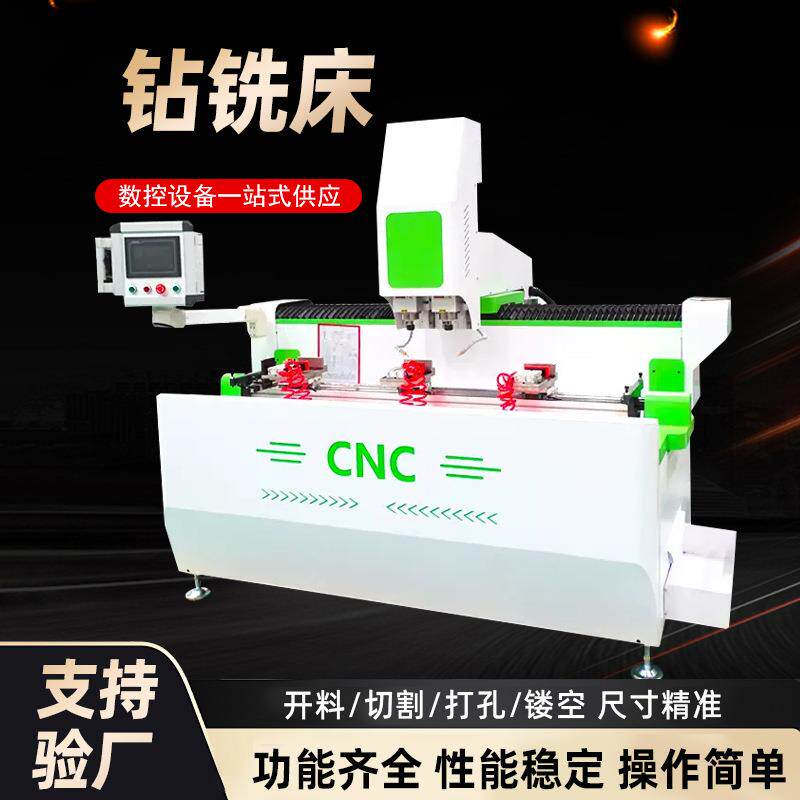 大型龙门加工中心卧式C全自动数控钻铣床铝合金门窗一体金属
