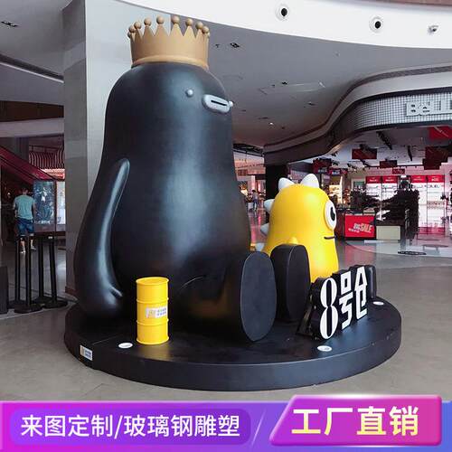 依塔斯玻璃钢雕塑超市摆件商业街游乐场影院景观园林石雕户外立体