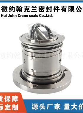 400DT-A65机械密封脱硫泵机械密封安徽约翰克兰耐高压