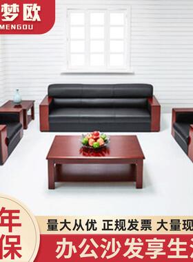沙发 现代客厅皮沙发组合转角大小户型头层皮商务办公黑色沙发