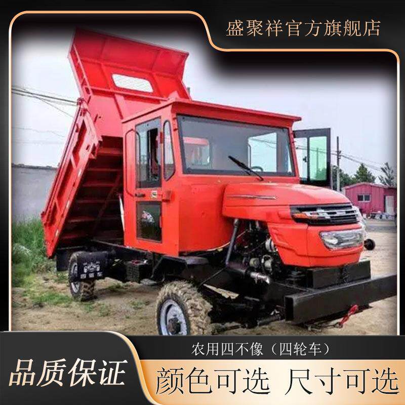 四驱动力厂家供应拉货爬山王农用四驱车 工地载货山地运输车