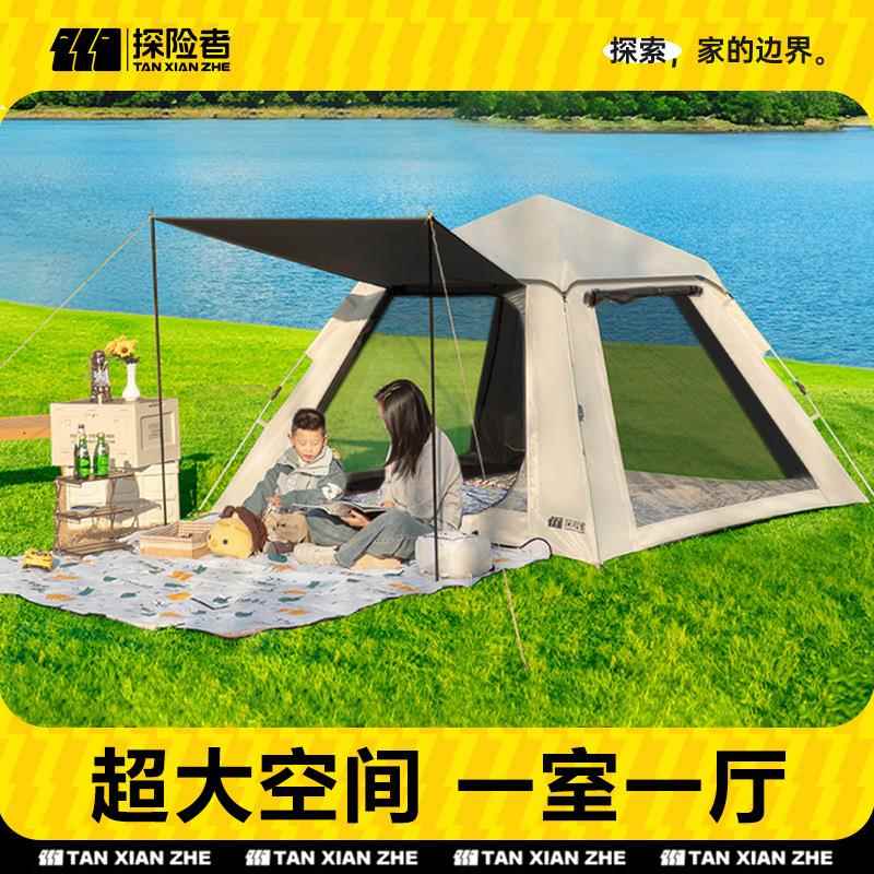 帐篷户外折叠便携式黑胶野营过夜加厚自动露营野餐全套装备