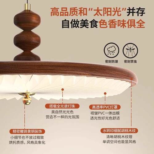 复风黑胡桃木极拼花圆餐桌椅组合小户型家用中形古675风意式简古