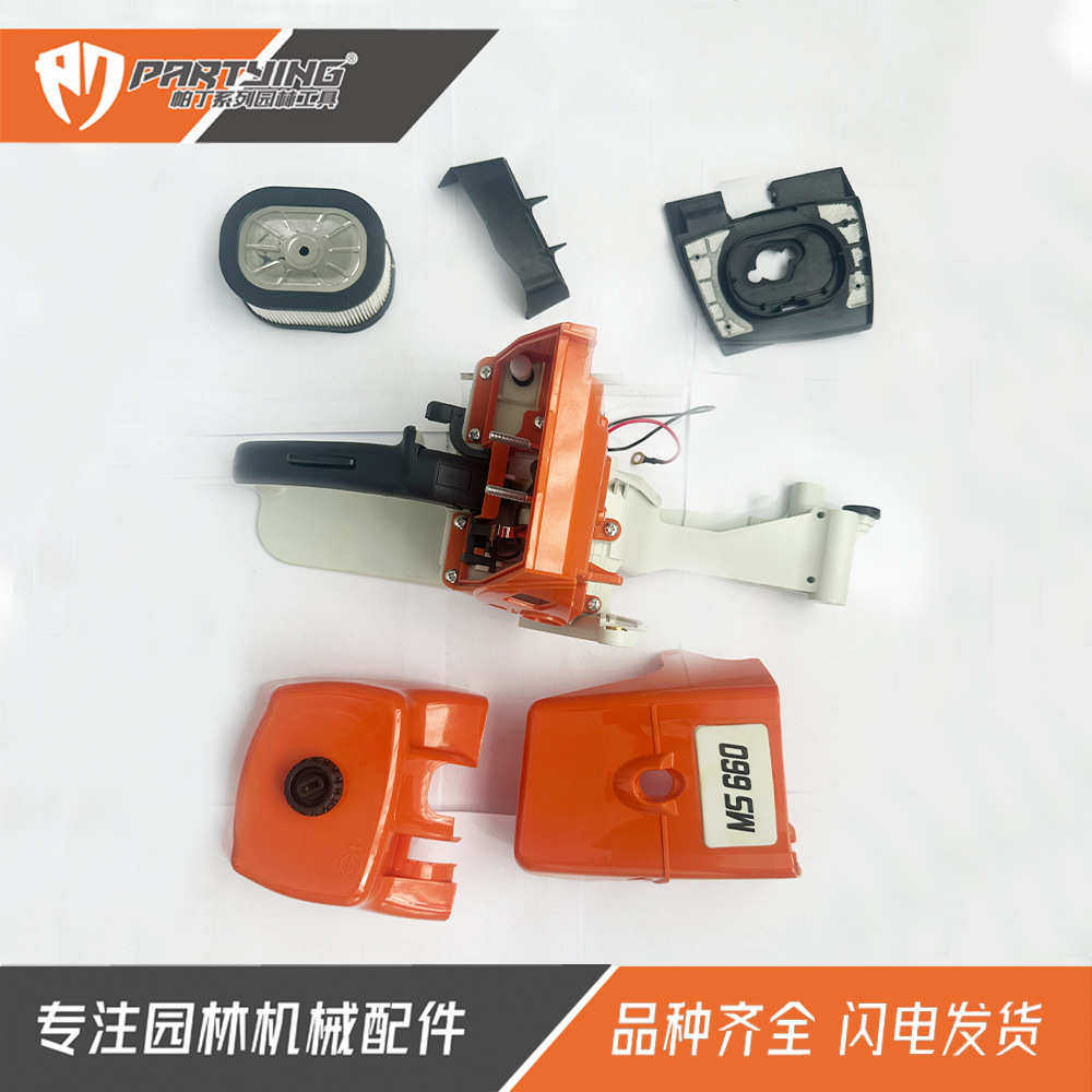 油锯配件MS660油壶066燃油箱MS650气缸罩1122 350 0817空滤罩组件,五金/工具,园艺剪,淘宝优惠券,粉丝福利购,淘宝优惠卷