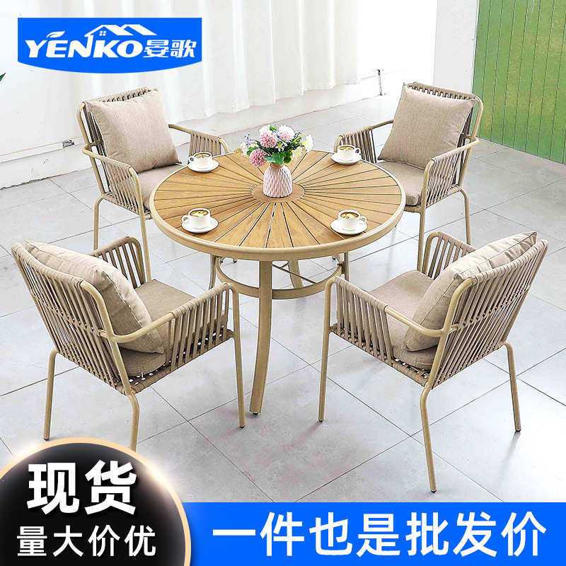 户外休闲桌椅套装北欧花园庭院别墅露台室外椅塑木餐桌椅藤椅组合,商业/办公家具,商用藤编家具,淘宝优惠券,粉丝福利购,淘宝优惠卷