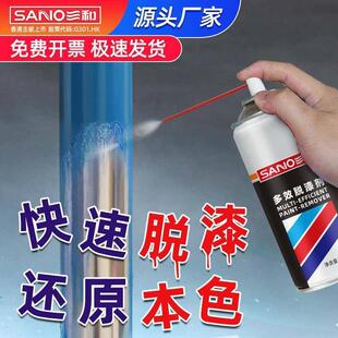 通用油漆稀释剂环保低味无色稀料油漆去除剂除胶剂松香水专用可用
