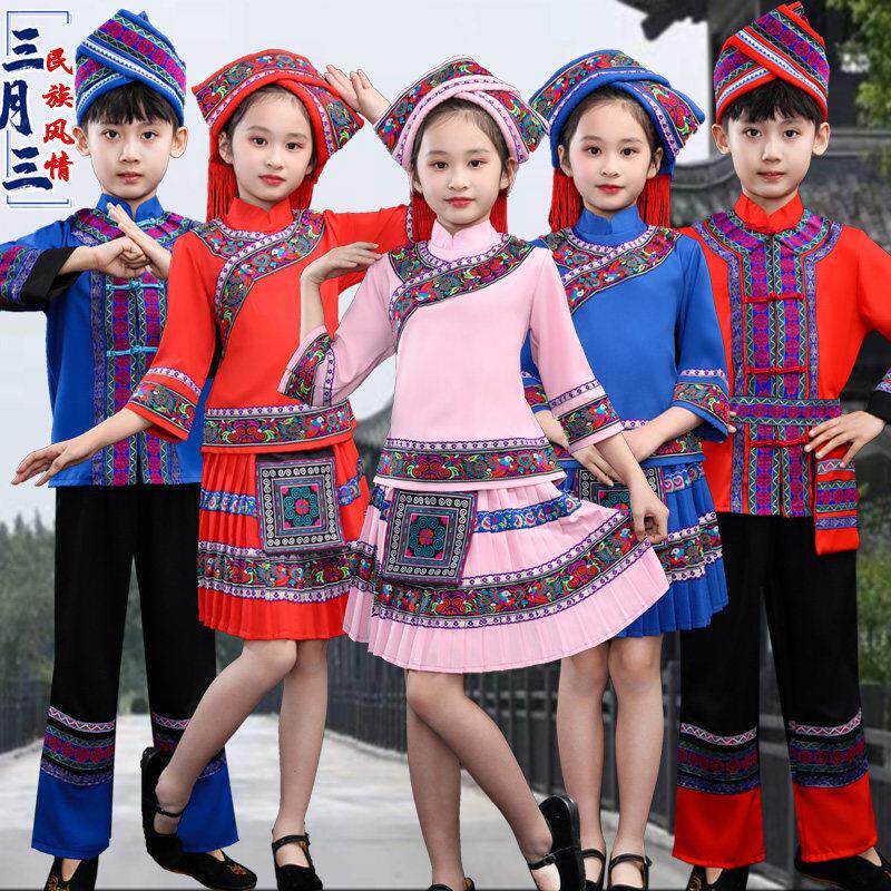 广西壮族少数民族舞蹈演出服苗族侗族土家族男女童表演服装三月三