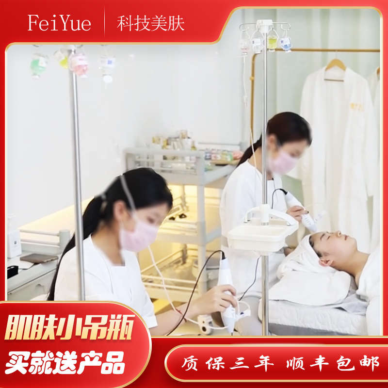肌肤小吊瓶仪器灌肤面部精华补水家用纳米水光注氧仪美容院专用