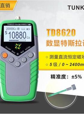 高档T4100B计单磁通门磁强弱磁场检测TM4轴300B交直流三轴弱磁M测