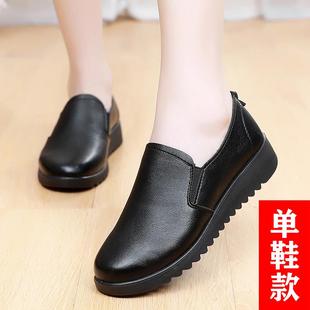 高档滑防中水防厨房上班鞋黑色工作鞋平底女鞋饭厅适舒妈妈鞋老年