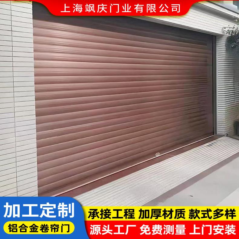 苏州商场门店铝合金卷帘门嘉兴商铺铝合金卷闸门南通电动卷帘门