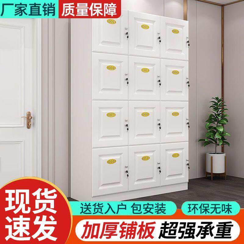 更衣柜木质带锁瑜伽馆美容院浴室电子感应锁美发店超市员工储物柜
