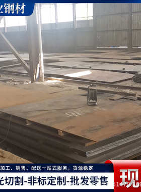 40Cr合金钢板聊城35CrMo低合金结构钢板热轧耐磨板材42CrMo合金钢