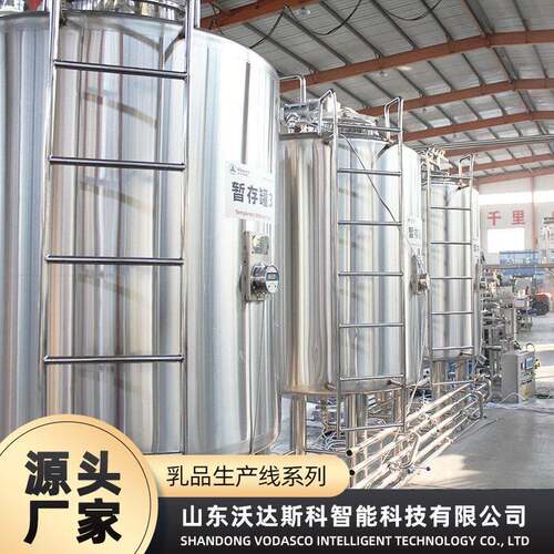 牦牛奶深加工生产线机器 生牛乳发酵浓缩机械设备 纯奶灌装流水线