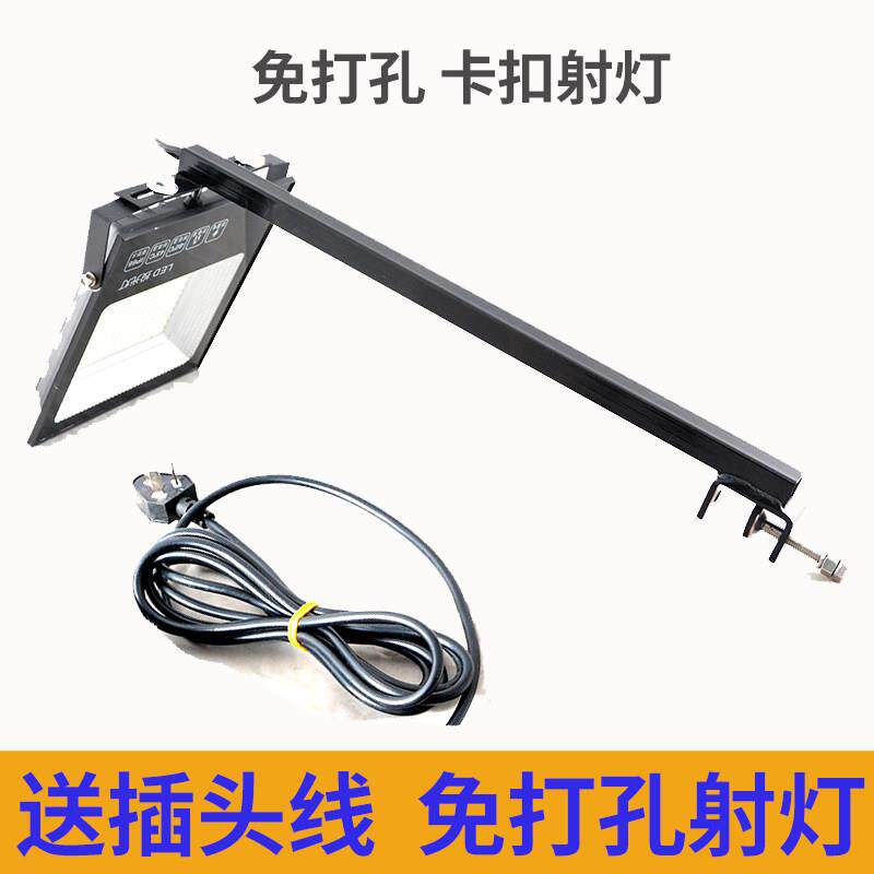 led长臂射灯喷绘展会展览广告招牌桁架插电免打孔夹子门头长杆灯