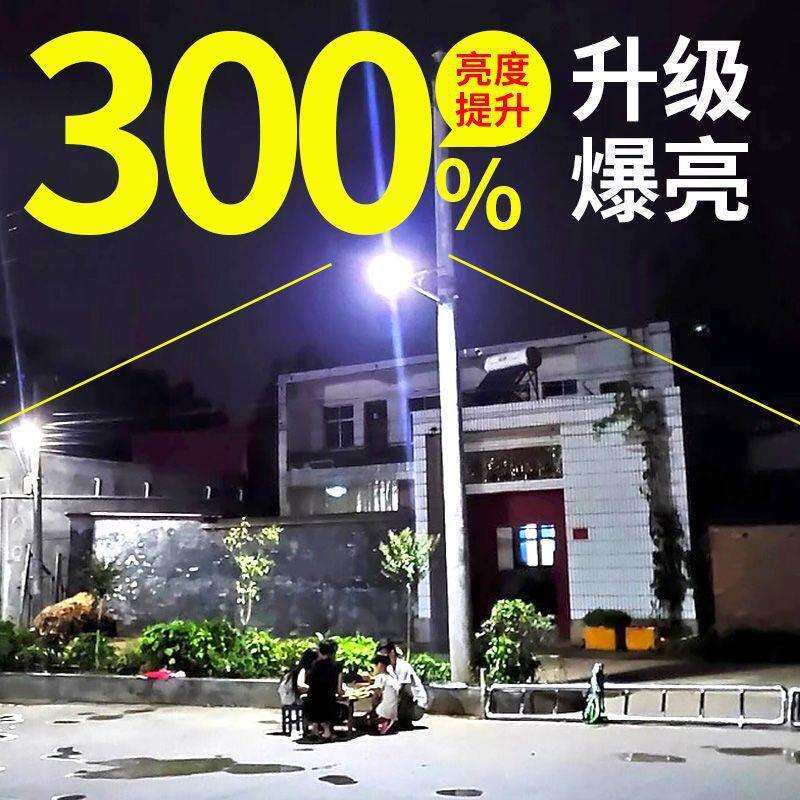 工程款户外太阳能灯家用庭院灯天黑自动亮6米灯杆太阳能路灯