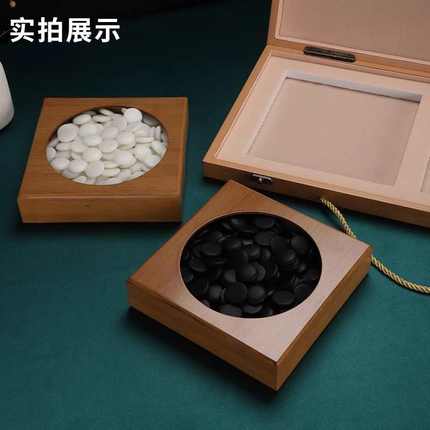 五子棋围棋儿童初学套装学生黑白棋子云子实木便携19路棋盘