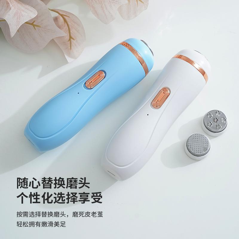 新款直销跨境电动磨脚器去死皮老茧修脚器便携式磨皮神器充电不锈