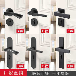 黑色分体门锁木门把手家用磁吸静音门锁 门锁室内卧室房门锁套美式