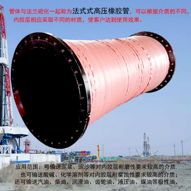 BOTONG大口径黑色钢丝排吸胶管轮船输油管油轮卸油管输送原油管