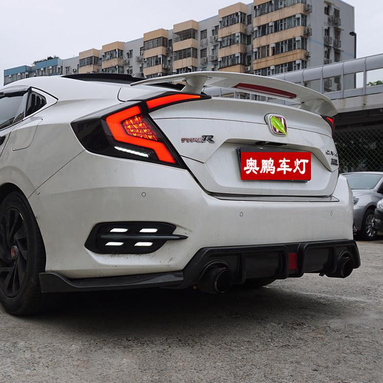 十代思域日行灯Porsche款19款思域改装后杠灯LED后杠灯