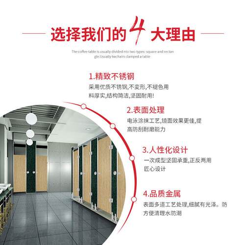 公共卫生间隔断五金配件套装不锈钢公共厕所隔断指示锁合页支撑脚
