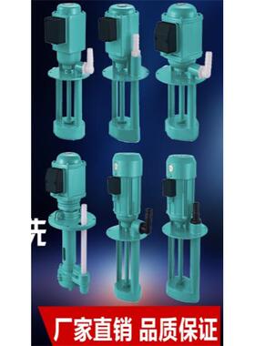 ?三相电泵线割磨铣车机床冷却水泵油泵D40/1W20/AB切9DOT0/2B50/3