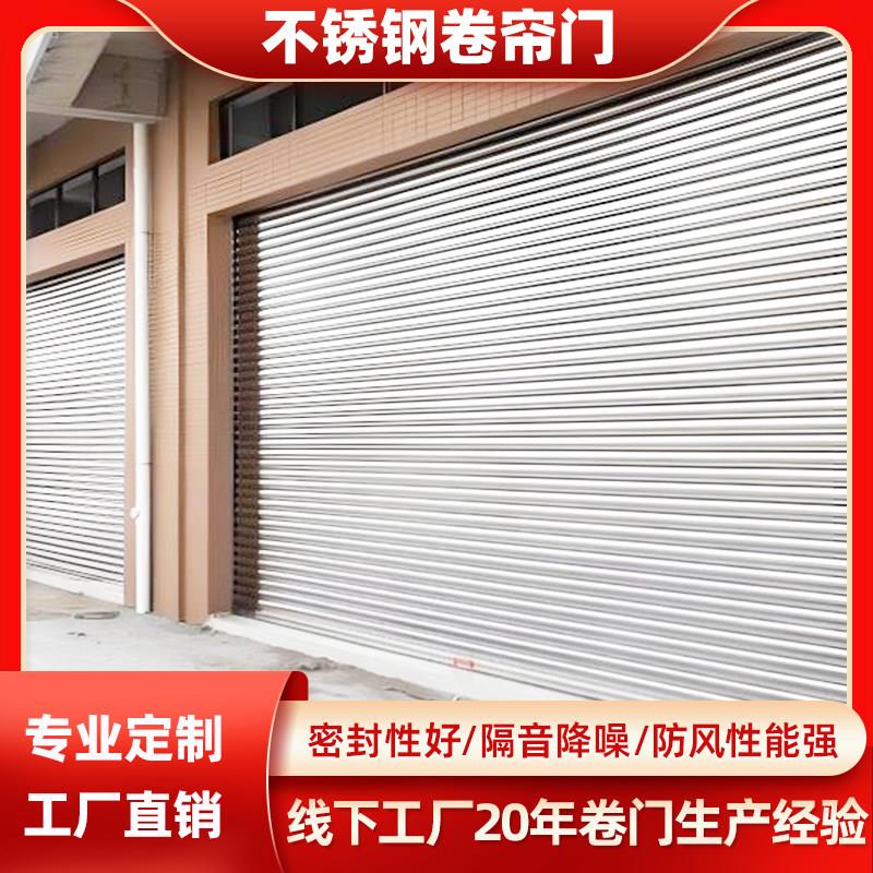 不锈钢卷帘门商铺镀锌电动卷闸门 车库抗风手动卷帘门防火卷闸门