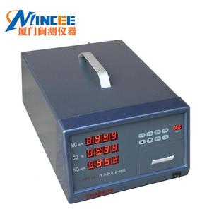 排气 尾检气测仪 HHPC401P4C01汽车析排气分仪 机动车废气分析仪