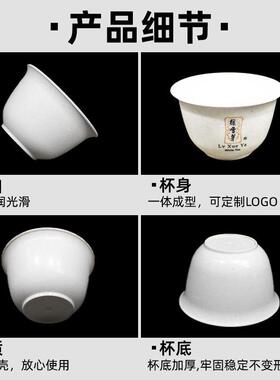 High-end rice husk disposable cup gongfu tea cup small